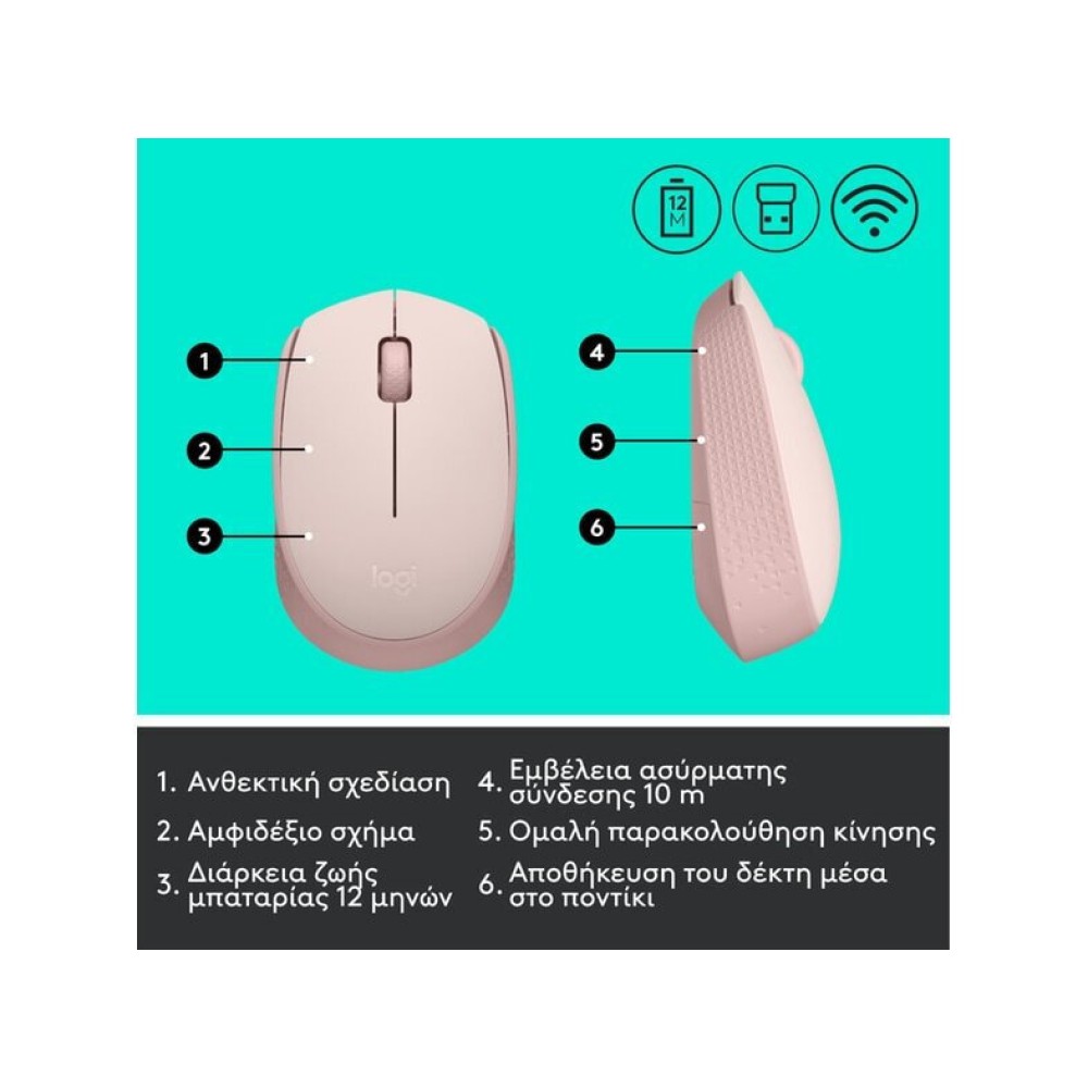 LOGITECH M171 Wireless Mouse Rose