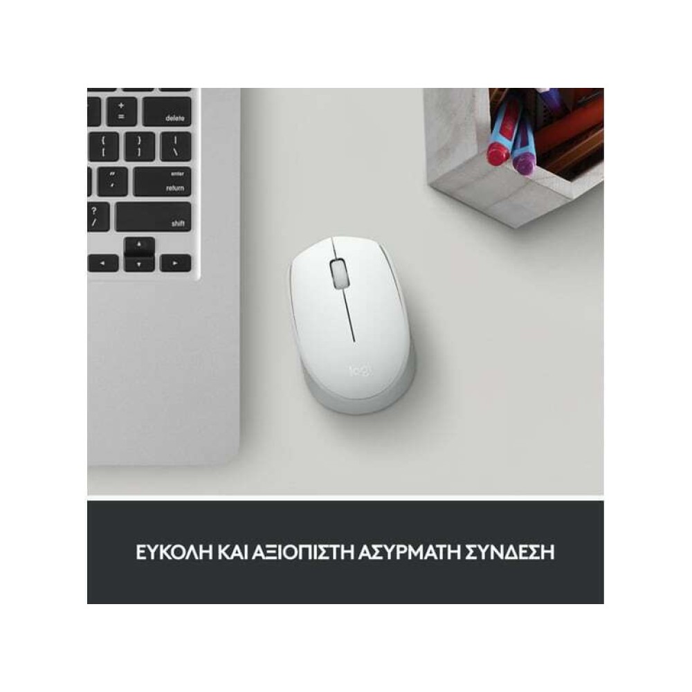 LOGITECH M171 Wireless Mouse - OFF WHITE