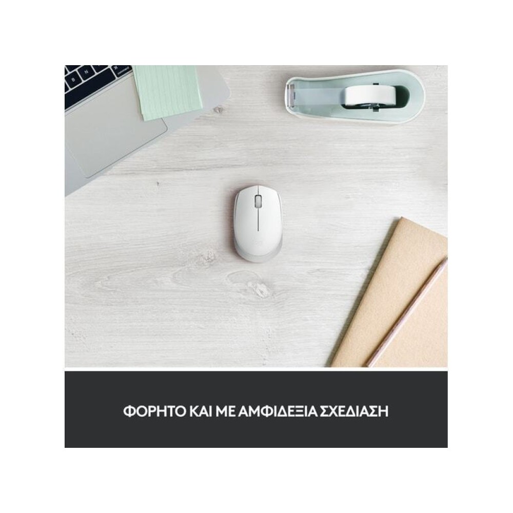LOGITECH M171 Wireless Mouse - OFF WHITE