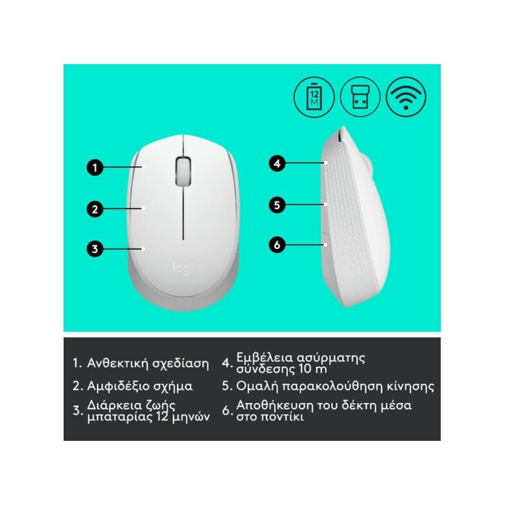 LOGITECH M171 Wireless Mouse - OFF WHITE