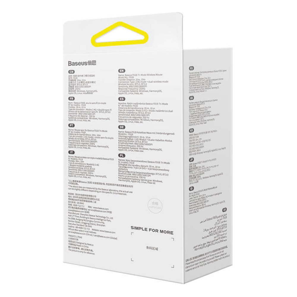 Baseus Wireless mouse F01B Tri-mode  2.4G BT5.0 1600 DPI (pink) (B01055503413-00) (BASB01055503413-00)