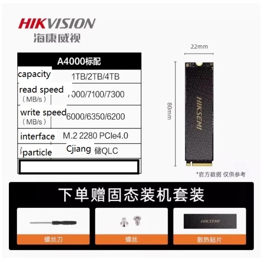 Hikvision E3000 1024GB PCIe Gen3x4 NVMe M.2 2280 SSD